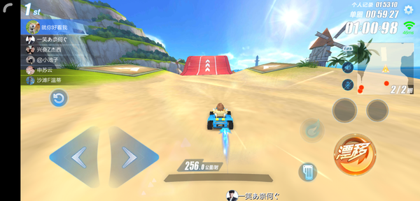 qq飞车wg,QQ飞车WG版，极速驰骋，尽享飞车快感