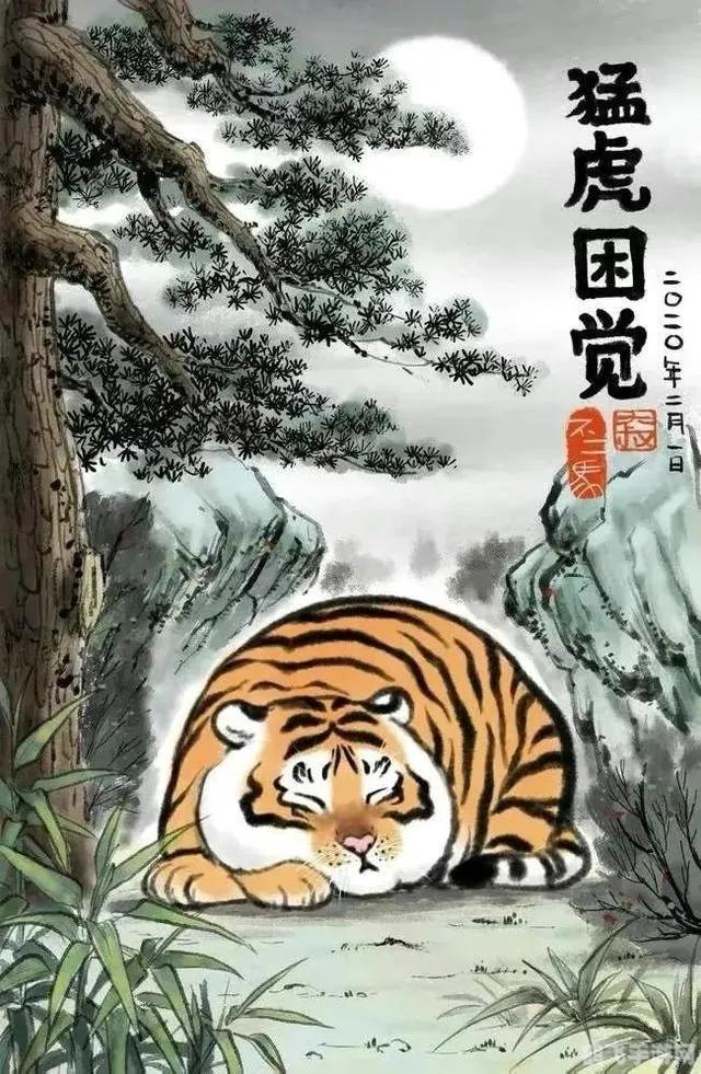 诛仙小老虎表情包,诛仙小老虎表情包，萌化你的诛仙之旅