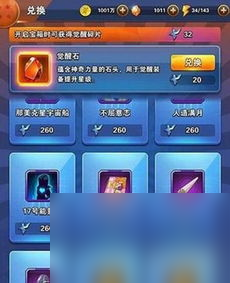 乐烛手机网教你玩转热门手游，攻略与玩法大揭秘！