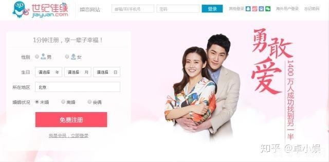 世纪佳缘手游攻略，寻觅真爱，掌握恋爱秘籍