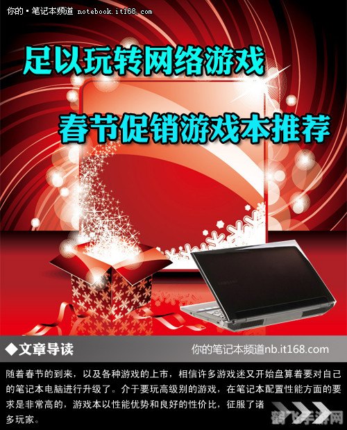 上网本能玩什么游戏,上网本游戏推荐,轻松畅玩的小游戏精选