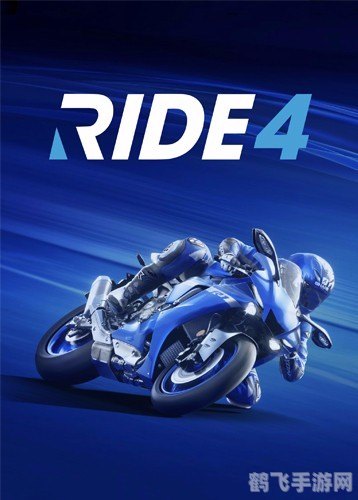 四轮摩托赛极速驰骋,体验热血竞速!