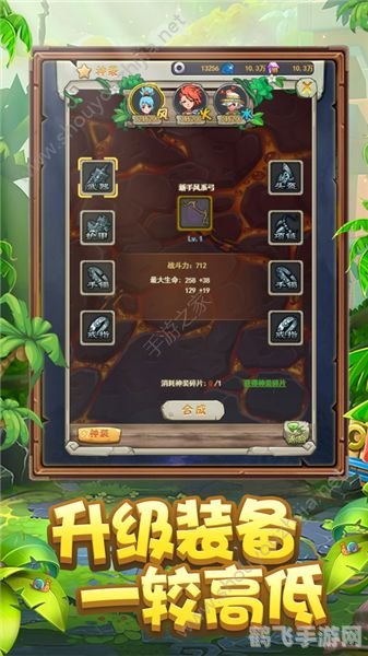 石器时代CC手游攻略,探秘史前世界,成为部落英雄!