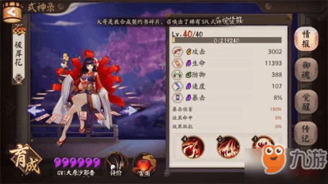 如何获得花花卡,手游攻略,揭秘花花卡的获取秘诀