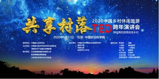 湖南2020跨年节目单,湖南2020跨年节目单中的手游玩法与攻略大揭秘