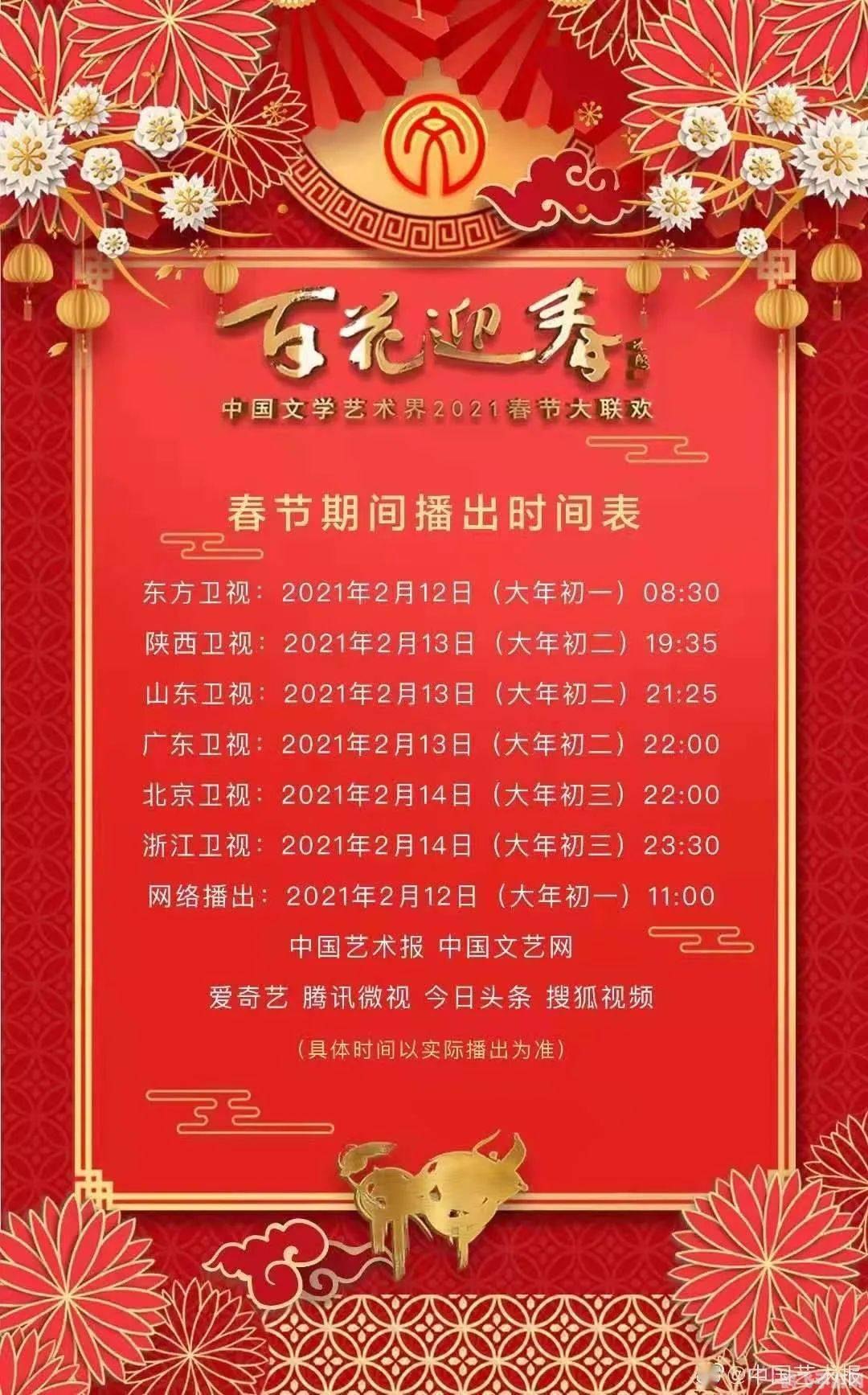 湖南2020跨年节目单,湖南2020跨年节目单中的手游玩法与攻略大揭秘