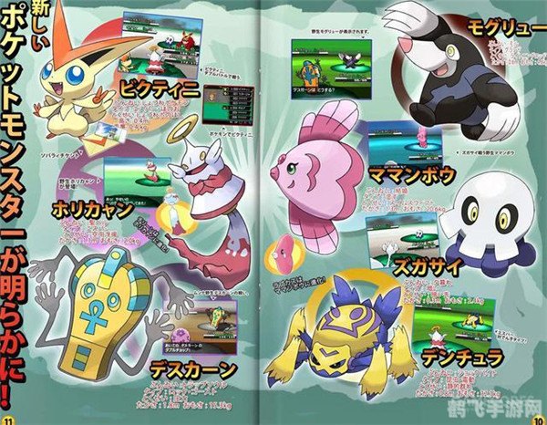 精灵宝可梦太阳/月亮手游攻略,探索阿罗拉,成为宝可梦大师!