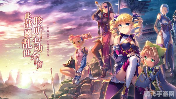 恋姬无双h,恋姬无双h深度攻略，打造你的专属三国后宫