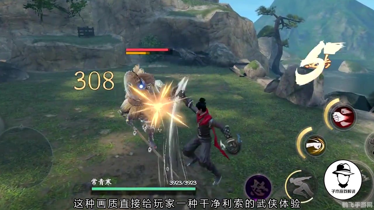 流星蝴蝶剑7,流星蝴蝶剑7手游深度玩法与攻略,剑指江湖,蝶舞风云