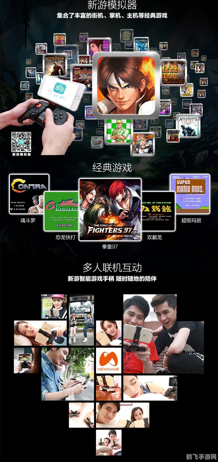 DSTT最新内核助力手游体验升级,玩转NDS游戏的全新攻略