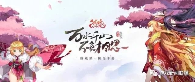 光之传道师的角色定位