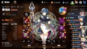 光之传道师的角色定位