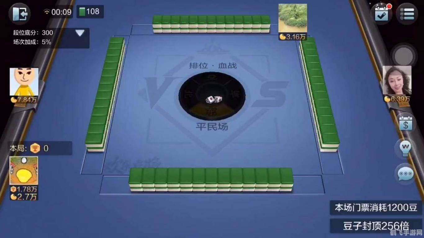 麻将挑战赛高手进阶攻略，玩转手游，成为麻将大师！