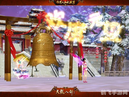 天龙八部钟探秘,掌握江湖,一统武林!