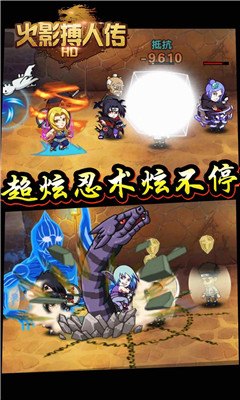 火影工坊(蒂法),火影工坊(蒂法)手游攻略,打造你的火影传奇