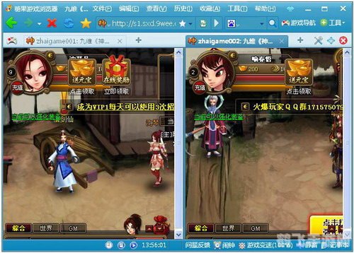 征服手游世界，浏览器上的游戏大冒险攻略