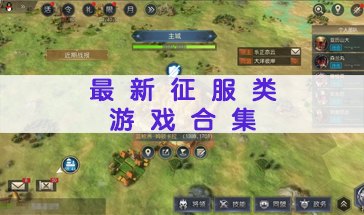 征服手游世界,浏览器上的游戏大冒险攻略