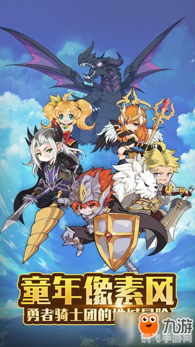 地心大冒险手游深度攻略,勇闯地下世界的秘诀