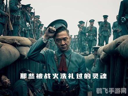 热血激战,我的这一战!