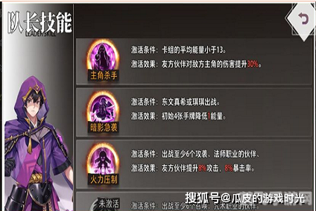 一、角色选择与培养