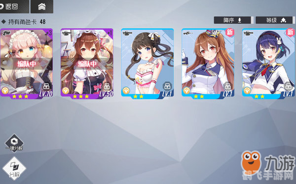 一、角色选择与培养