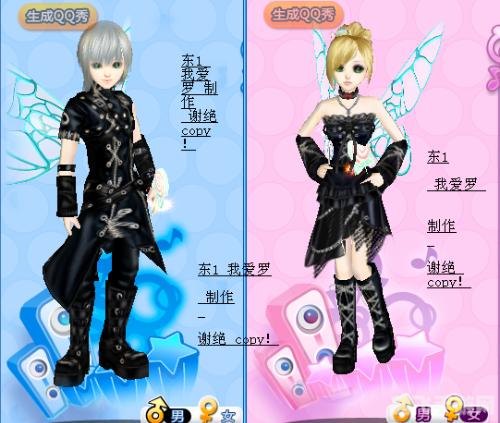 炫舞情侣装自定义图片,炫舞情侣装自定义攻略，打造独一无二的情侣风尚