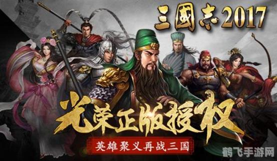 玩转手游新高度，免费手机软件精选与攻略