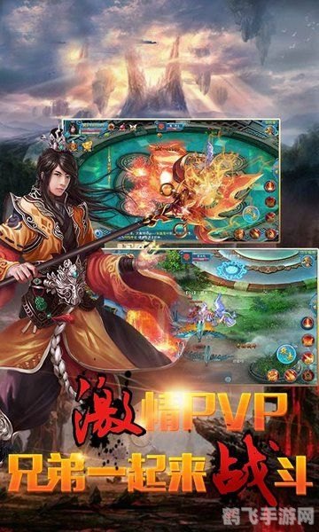 安卓4.4手游XX仙侠传深度玩法与攻略