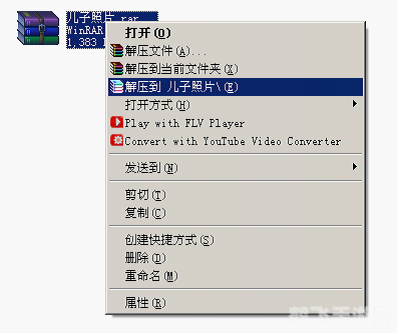 winrar 注册,WinRAR注册用户独享，手游XXXX深度攻略与玩法解析