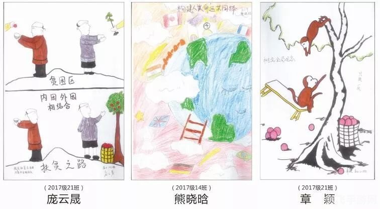 祖国的小黄花必看漫画,祖国的小黄花漫画灵感的游戏攻略，小黄花的奇幻冒险