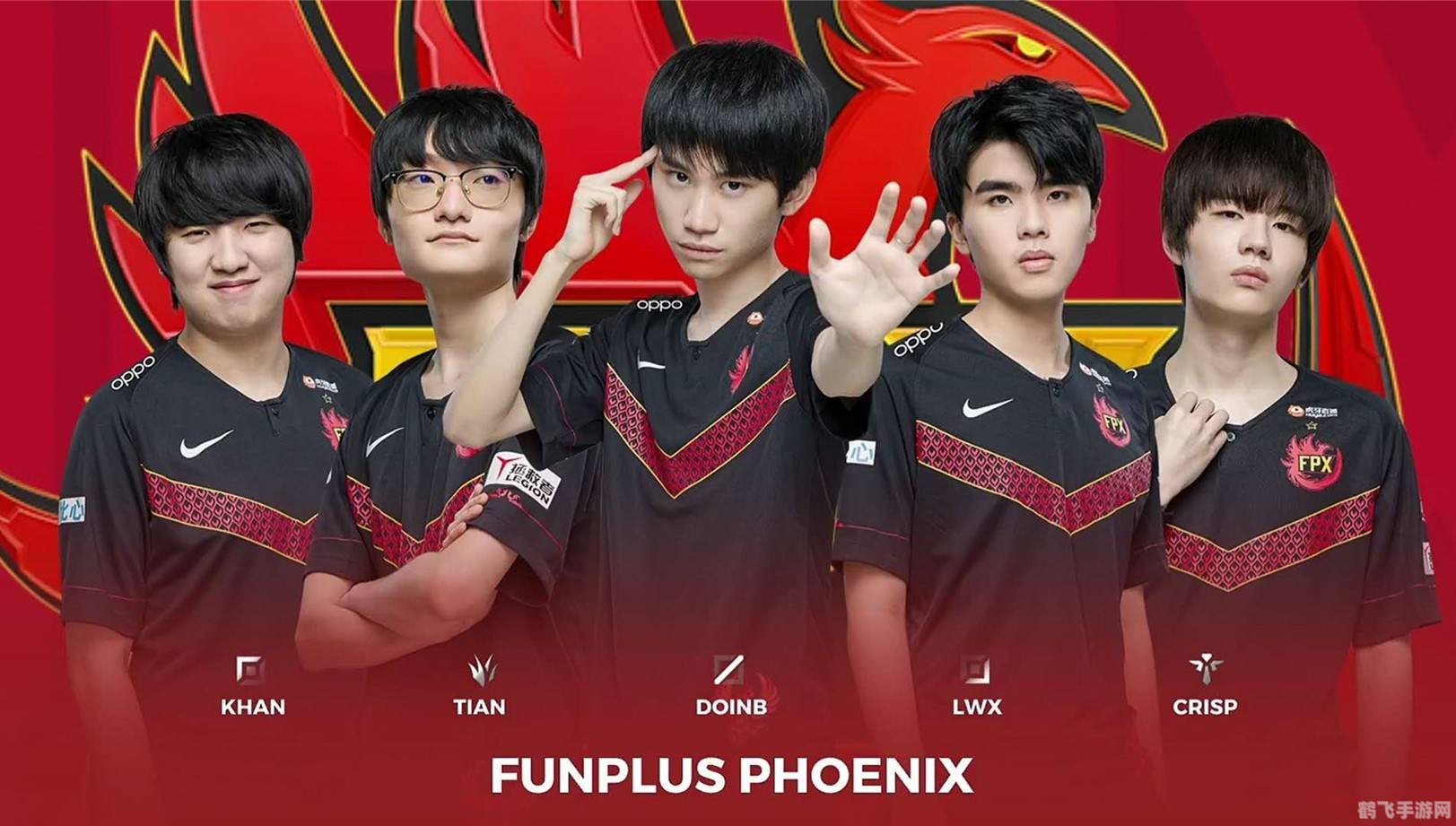 FPX战队斩获二连胜，实力不容小觑！