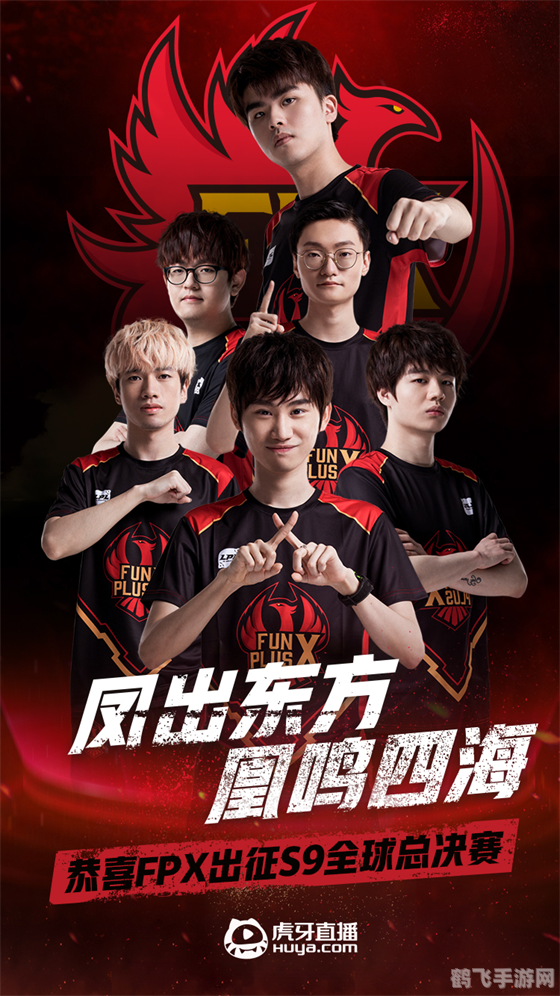 FPX战队斩获二连胜，实力不容小觑！