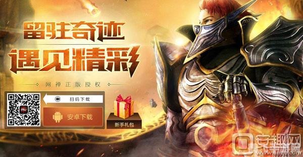 看天下阅读器带你领略全新游戏资讯攻略