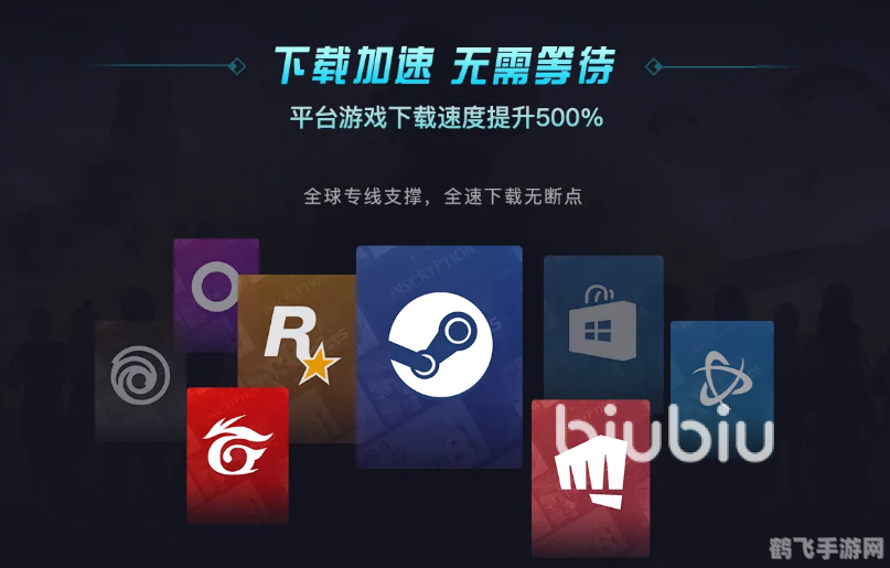 网络管理软件，提升你的游戏体验