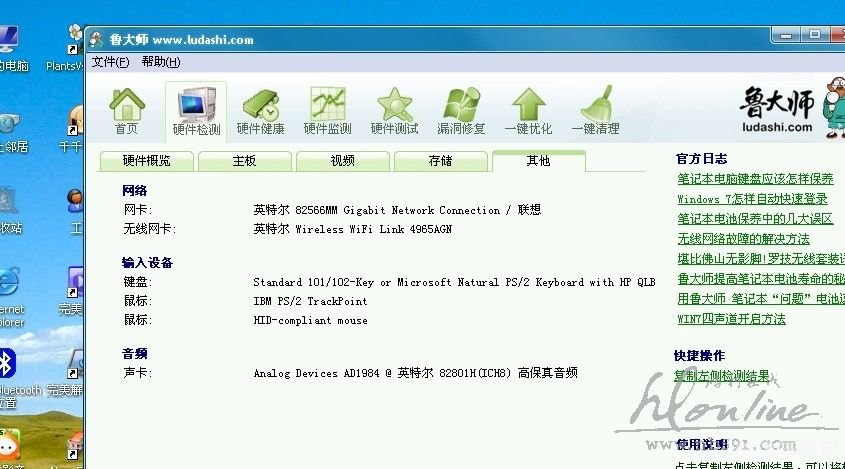x61驱动,一、X61驱动介绍