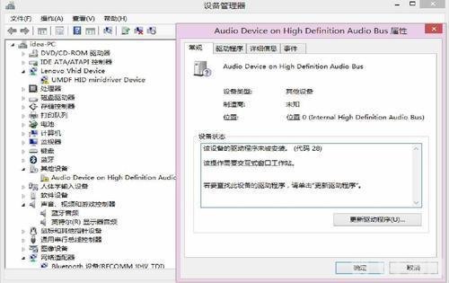 x61驱动,一、X61驱动介绍