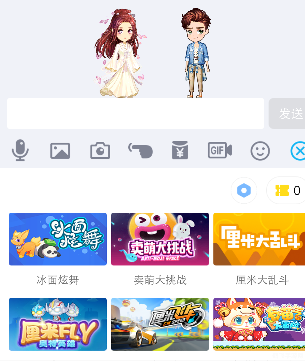 手机qq家园,手机QQ家园，玩转手游，成为游戏大师