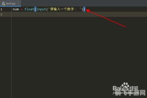 如何在游戏中快速输入x的平方