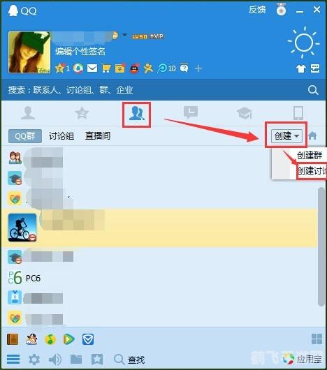 QQ群发消息怎么发，手游XX仙境玩法与攻略大揭秘