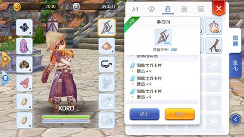 QQ群发消息怎么发，手游XX仙境玩法与攻略大揭秘