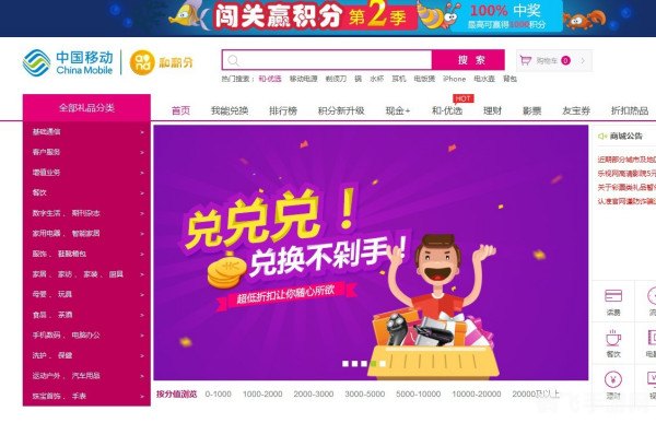 动感地带密友畅聊包,动感地带