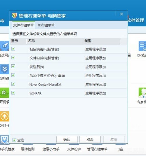 office病毒专杀,Office病毒专杀手游攻略，守护你的数字世界