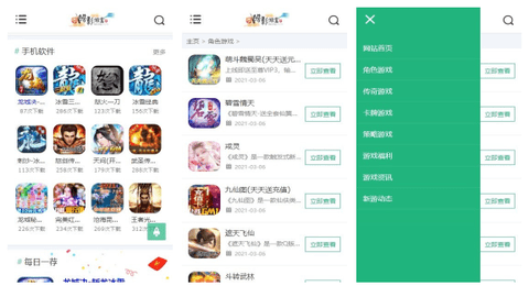 闪讯客户端,闪讯客户端手游攻略，掌握这些技巧，轻松成为游戏高手