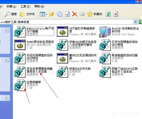 QQ木马专杀工具，守护你的游戏账号安全