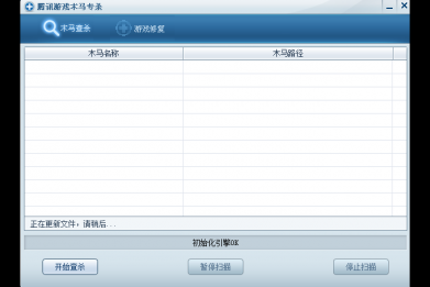QQ木马专杀工具，守护你的游戏账号安全