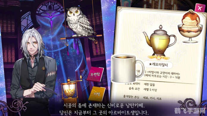 咖啡恋人馆,咖啡恋人馆游戏攻略，打造你的浪漫咖啡帝国