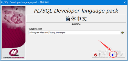 plsql developer 64位,征服手游世界，PL/SQL Developer助力打造手游攻略秘籍