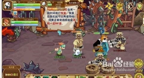 揭秘功夫派组合游戏攻略与技巧全解析