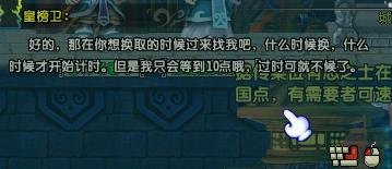 qq三国皇榜任务,QQ三国皇榜任务攻略，挑战与奖励并存
