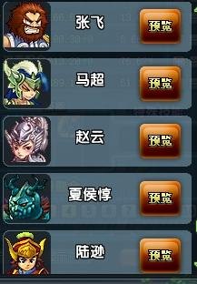 qq三国皇榜任务,QQ三国皇榜任务攻略，挑战与奖励并存